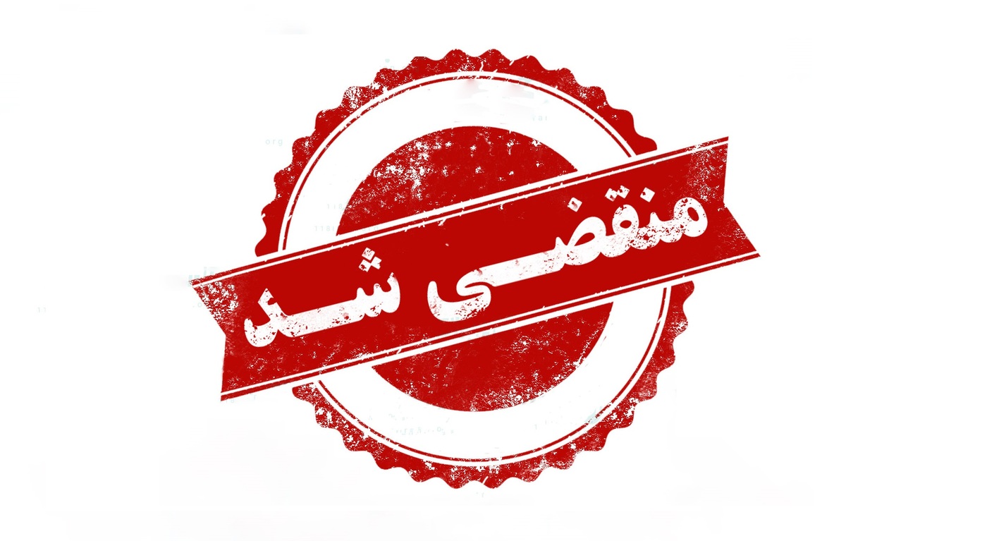 بهترین تشریفات مجالس در اراک
